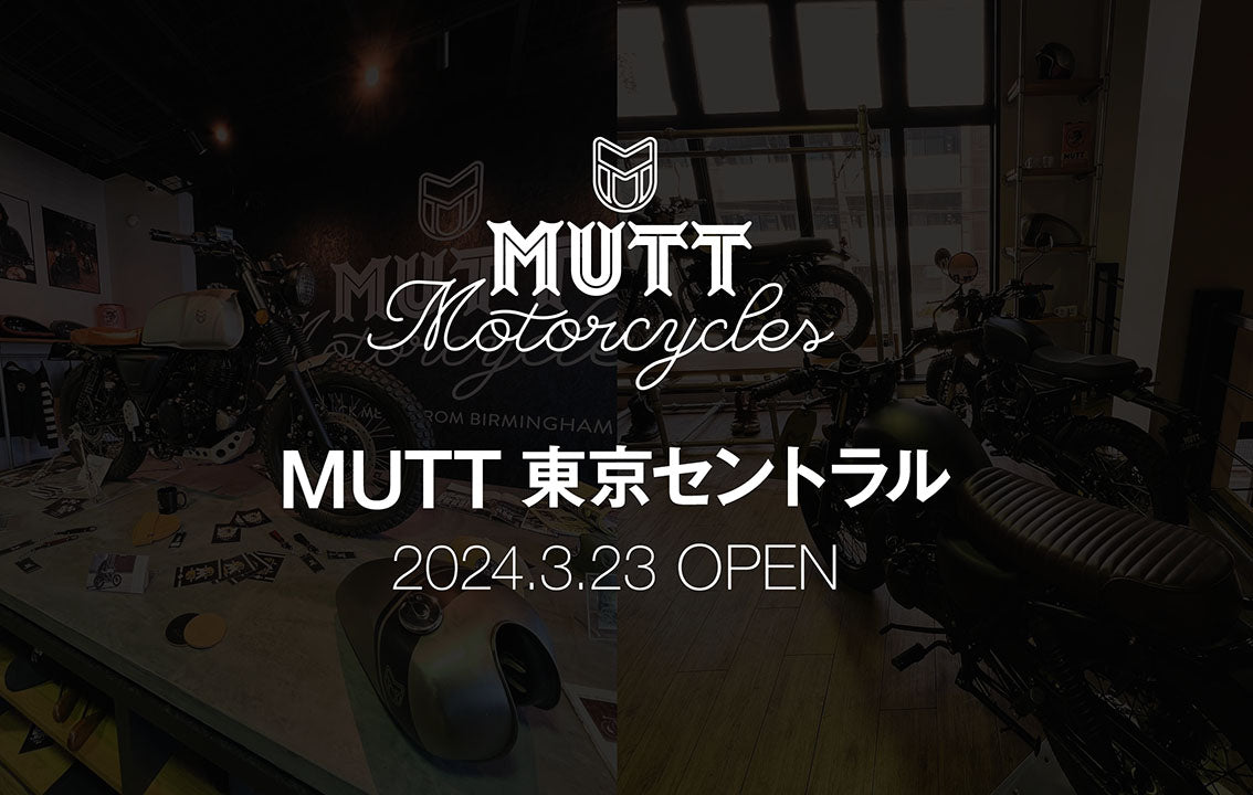 3月23日 MUTT 東京セントラル 営業開始のお知らせ – Mutt Motorcycles